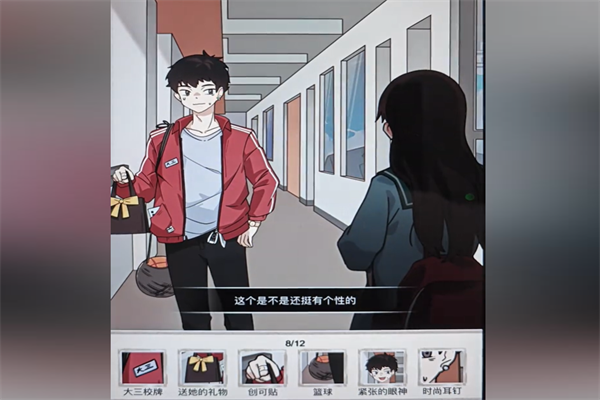 抖音梗传之王第一次表白答案是什么 抖音梗传之王第一次表白答案是什么