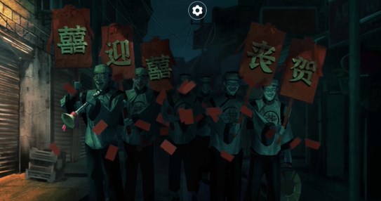 《纸嫁衣双人版》第二章攻略