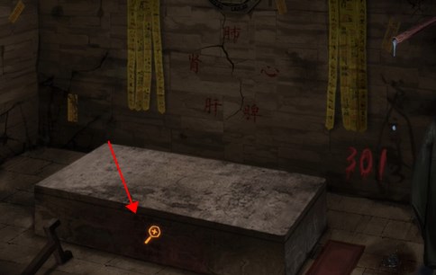 《纸嫁衣双人版》第三章攻略