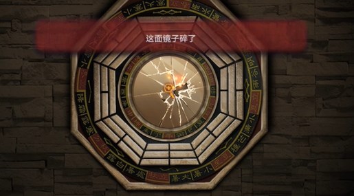 《纸嫁衣双人版》第三章攻略