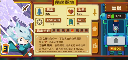砰砰军团狼神酱卡组搭配攻略