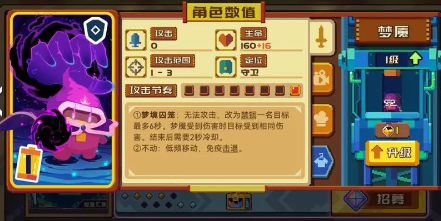 砰砰军团狼神酱卡组搭配攻略
