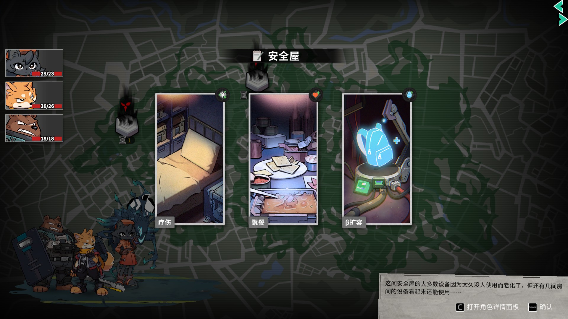 回合制肉鸽游戏《异界失控》Steam全新试玩再次开启