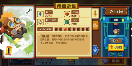 砰砰军团花鸡汤卡组搭配攻略