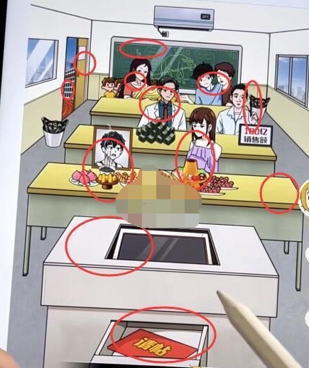 抖音梗传之王用时间还原现在的生活答案是什么