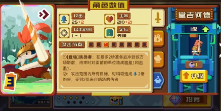 砰砰军团花鸡汤卡组搭配攻略