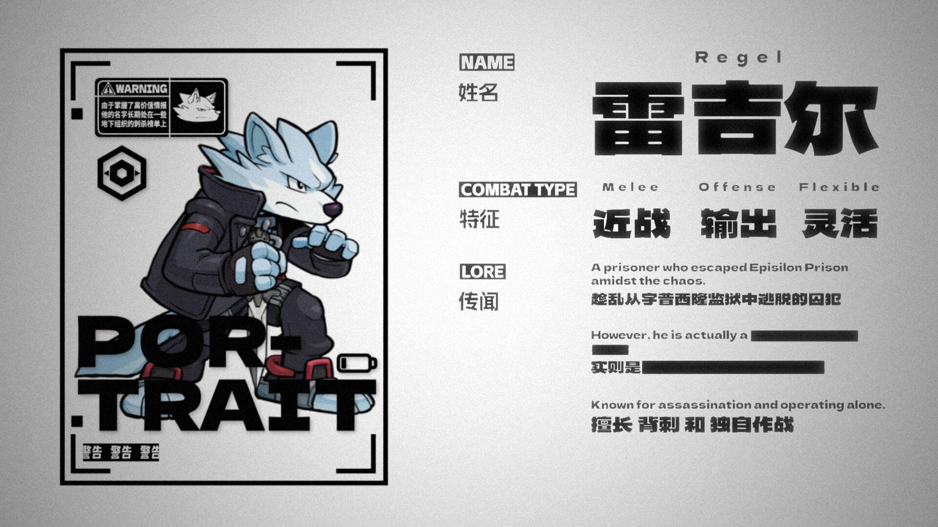 回合制肉鸽游戏《异界失控》Steam全新试玩再次开启