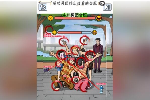 抖音梗传之王中年男团合照答案是什么 抖音梗传之王中年男团合照答案是什么