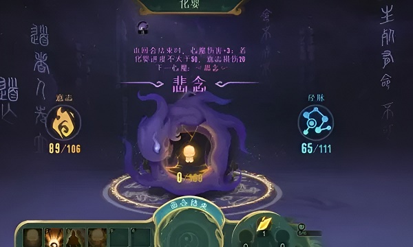 觅长生元婴突破攻略