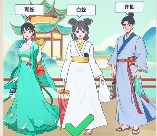 爆梗找茬王白蛇传怎么过