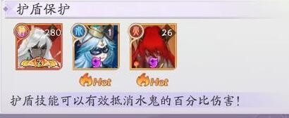 天境传说元魂幻境水鬼挑战阵容推荐
