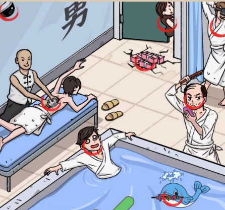 爆梗找茬王男澡堂如何过关