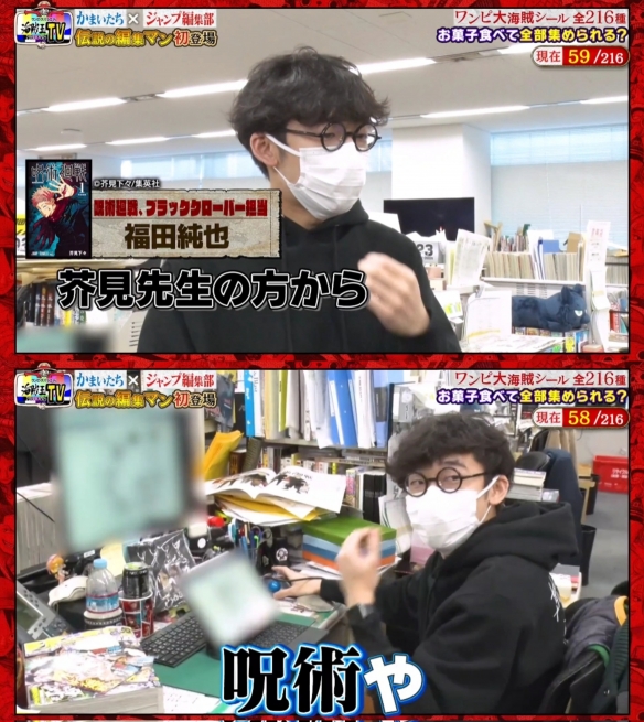 《咒术回战》编辑透露已经知道结局：会有非常劲爆的展开！