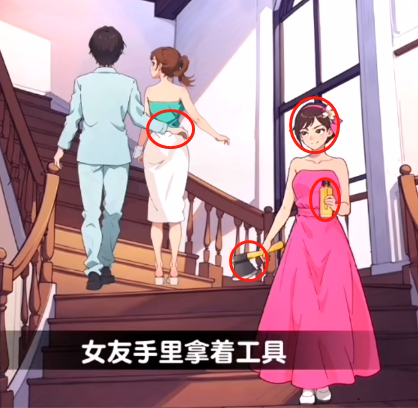 爆梗找茬王幸福阶梯怎么过 爆梗找茬王幸福阶梯怎么过