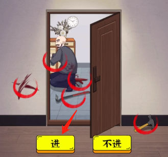 爆梗找茬王查水表怎么过关