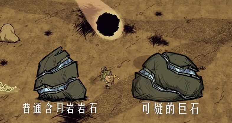 饥荒新家园怎么换角色