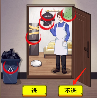 爆梗找茬王查水表怎么过关