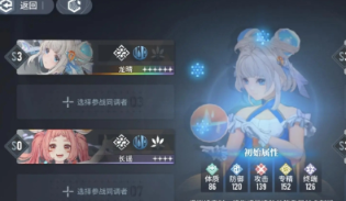 白荆回廊在哪删除战术刻印