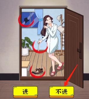 爆梗找茬王查水表怎么过关