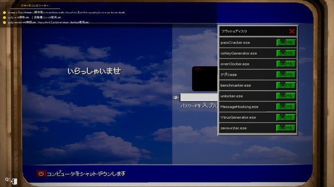 奸商电脑修理工模拟器！《电脑维修店》登陆Steam