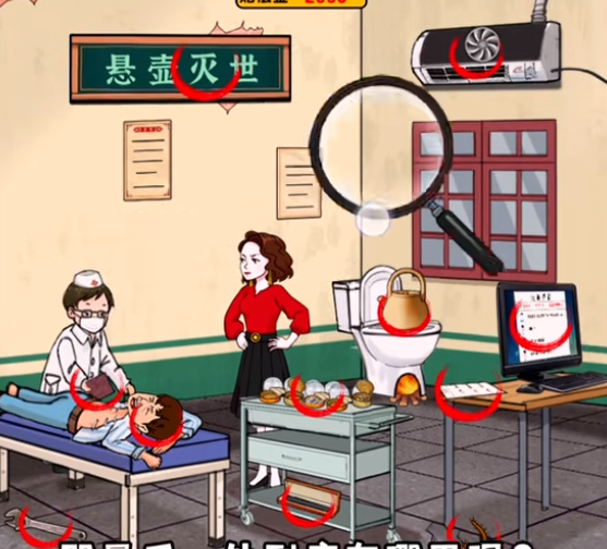 爆梗找茬王针灸砍价怎么过关