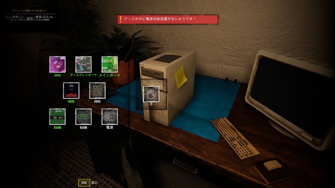 奸商电脑修理工模拟器！《电脑维修店》登陆Steam