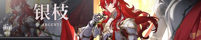 《崩坏星穹铁道》虚构叙事满星阵容推荐