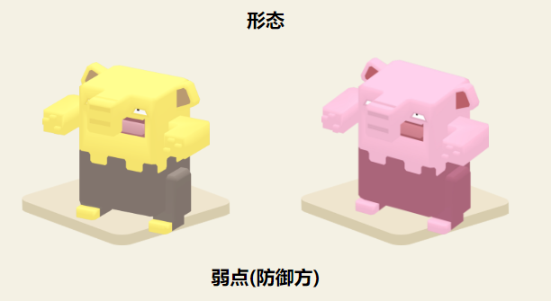 宝可梦大探险催眠貘攻略