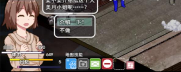冬日狂想曲怎么帮助美月