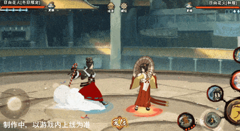 火影忍者手游花火冬日限定强度如何