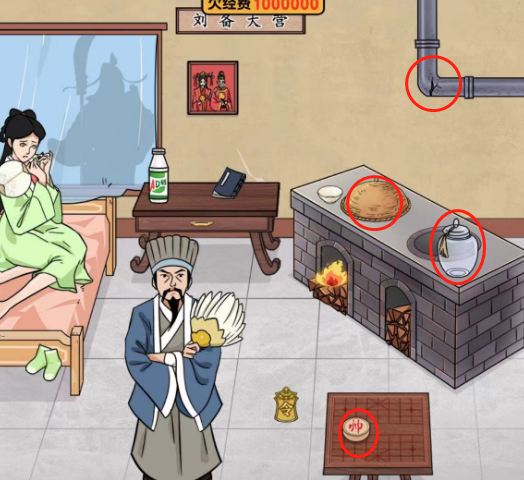 爆梗找茬王尚香筹钱怎么过关