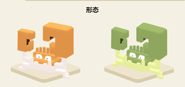 宝可梦大探险巨钳蟹攻略