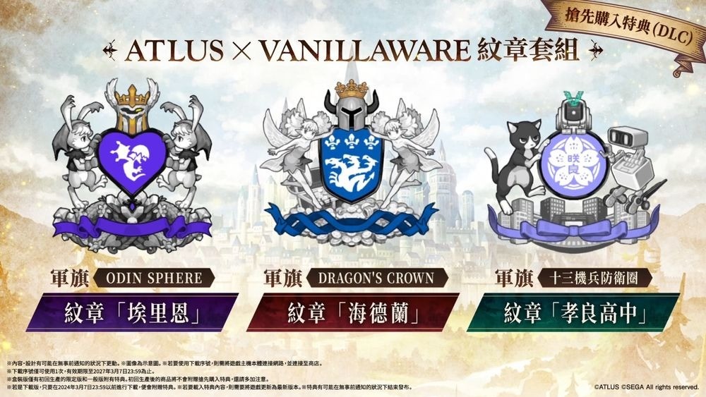 香草社《圣兽之王》中文截图 游戏预购已开启