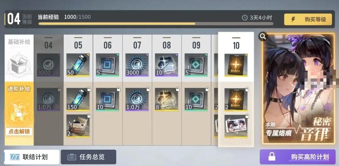 白荆回廊前期资源怎么规划好