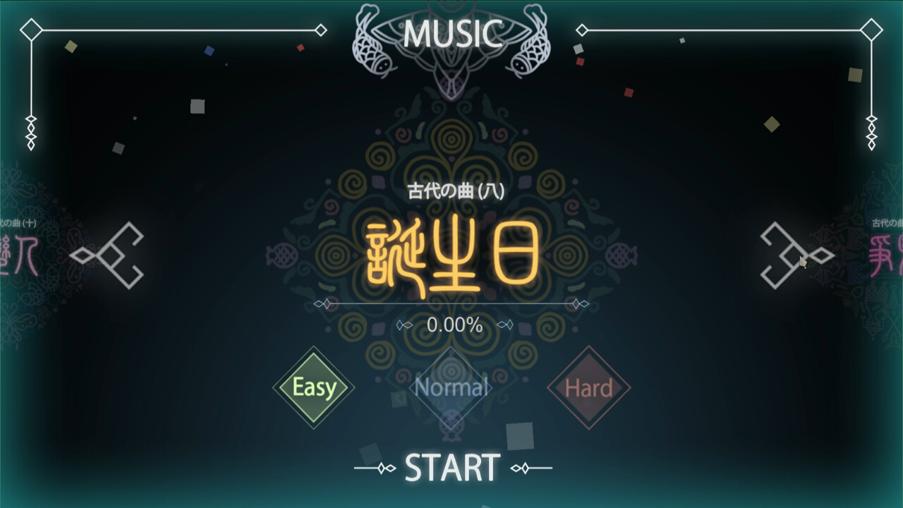 绘本风音乐解谜游戏《苗歌》Steam页面上线 发售日期待定