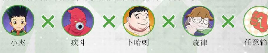 猎人启程哪些阵容厉害