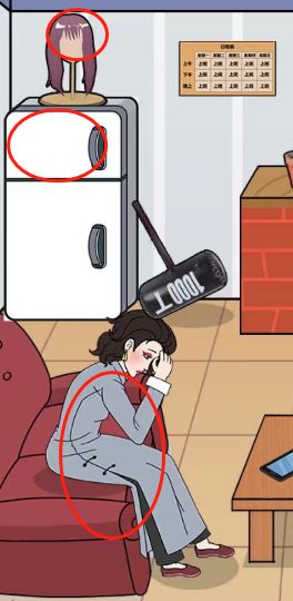 爆梗找茬王压力山大怎么过关 爆梗找茬王压力山大怎么过关