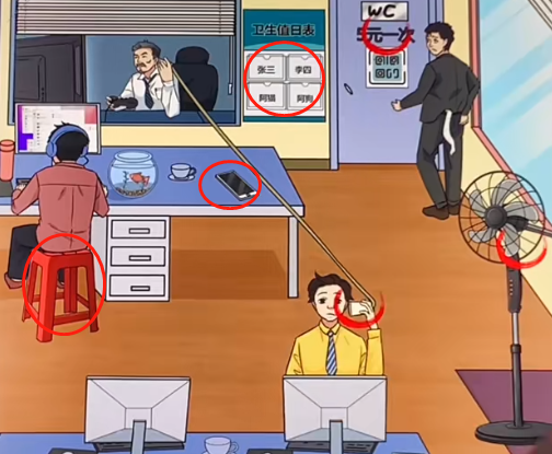 爆梗找茬王小气之处怎么通关 爆梗找茬王小气之处怎么通关