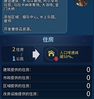 文明6首都选址技巧