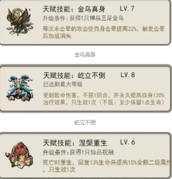 山海北荒卷平民阵容推荐
