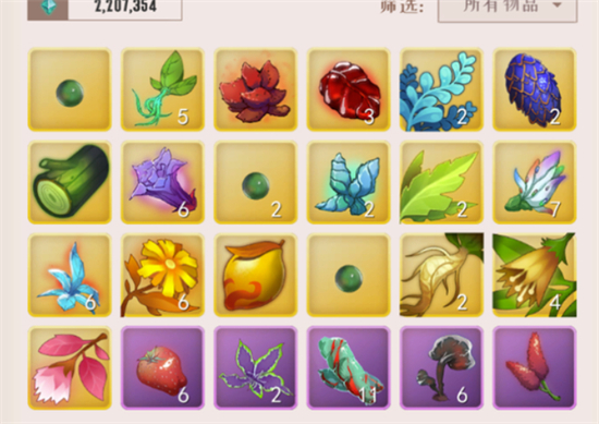 觅长生渊雪冥花位置介绍