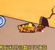 爆梗找茬王破屋沐浴怎么过 爆梗找茬王破屋沐浴怎么过