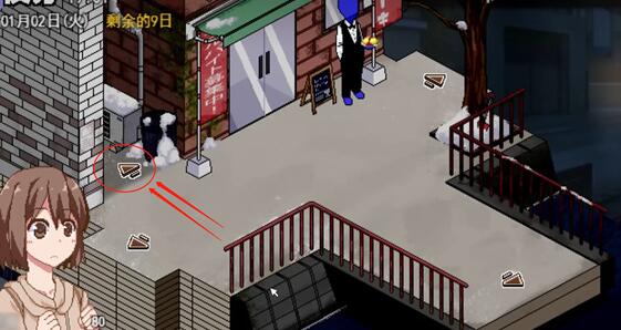 冬日狂想曲情侣酒店刷新位置