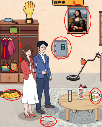 爆梗找茬王要赡养费怎么过 爆梗找茬王要赡养费怎么过