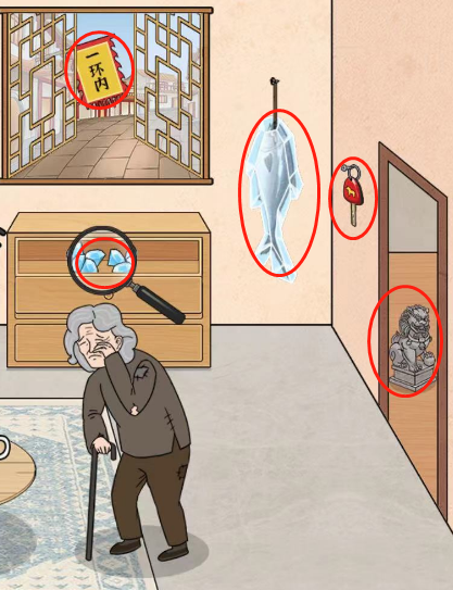 爆梗找茬王要赡养费怎么过 爆梗找茬王要赡养费怎么过