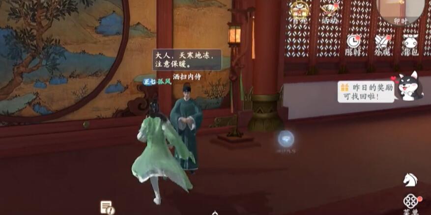 浮生忆玲珑乾元殿奇物宝箱位置一览