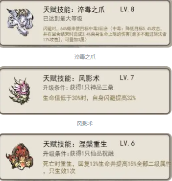 山海北荒卷平民阵容推荐