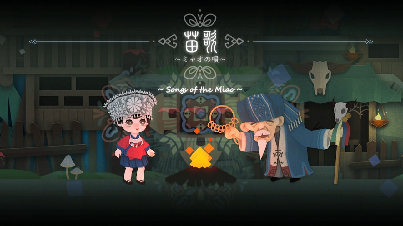绘本风音乐解谜游戏《苗歌》Steam页面上线 发售日期待定