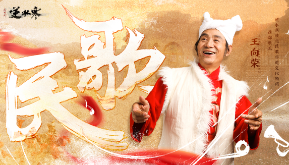 逆水寒手游龙年限定时装有哪些