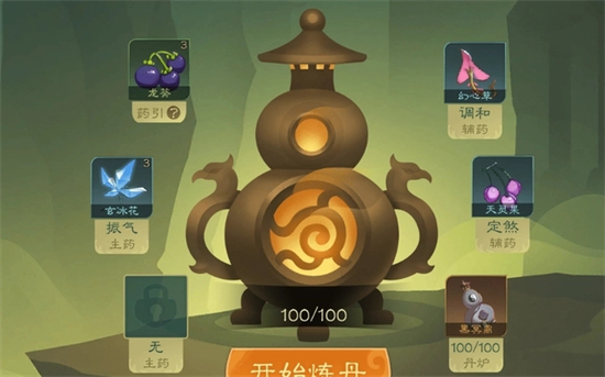 觅长生筑基丹获取攻略